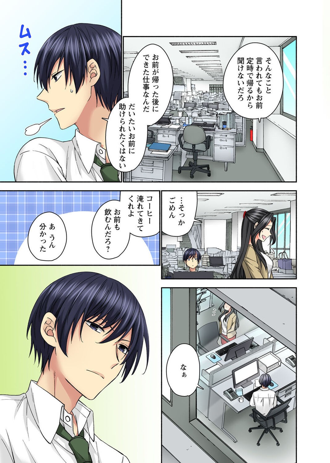 Page 41