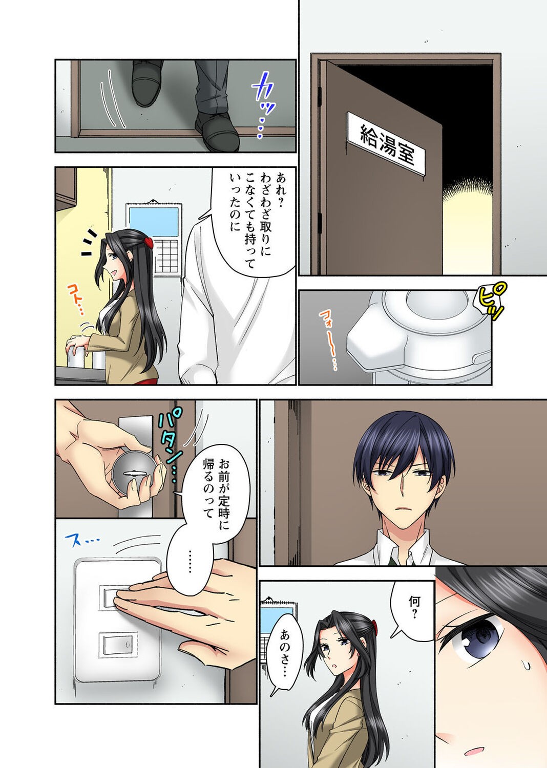 Page 42