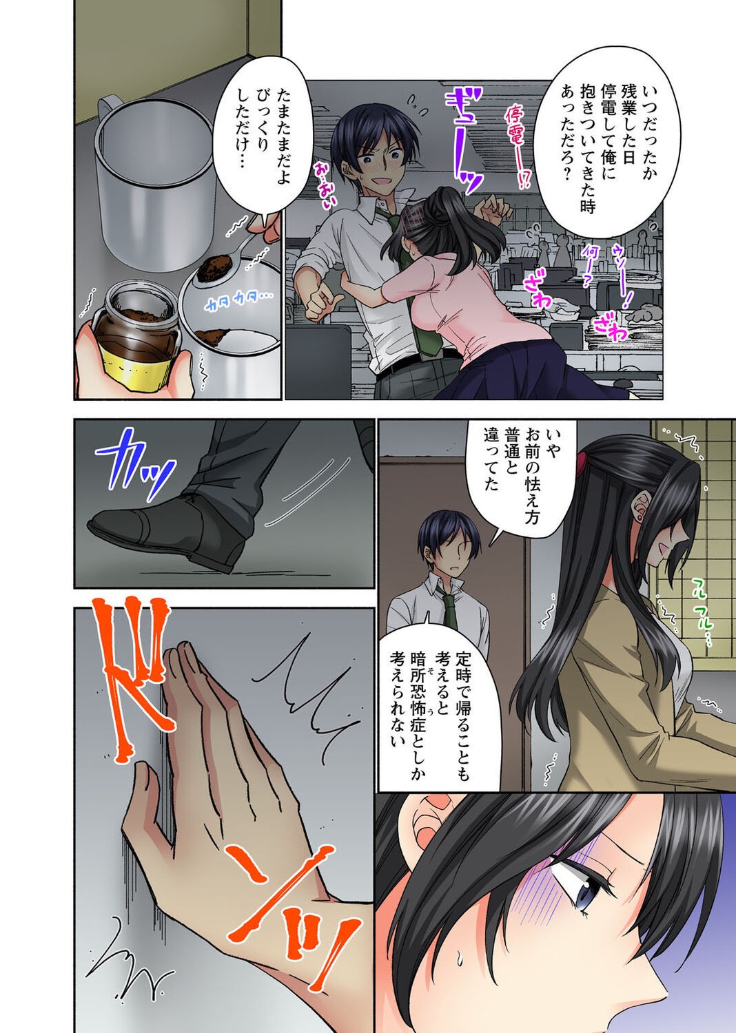 Page 44