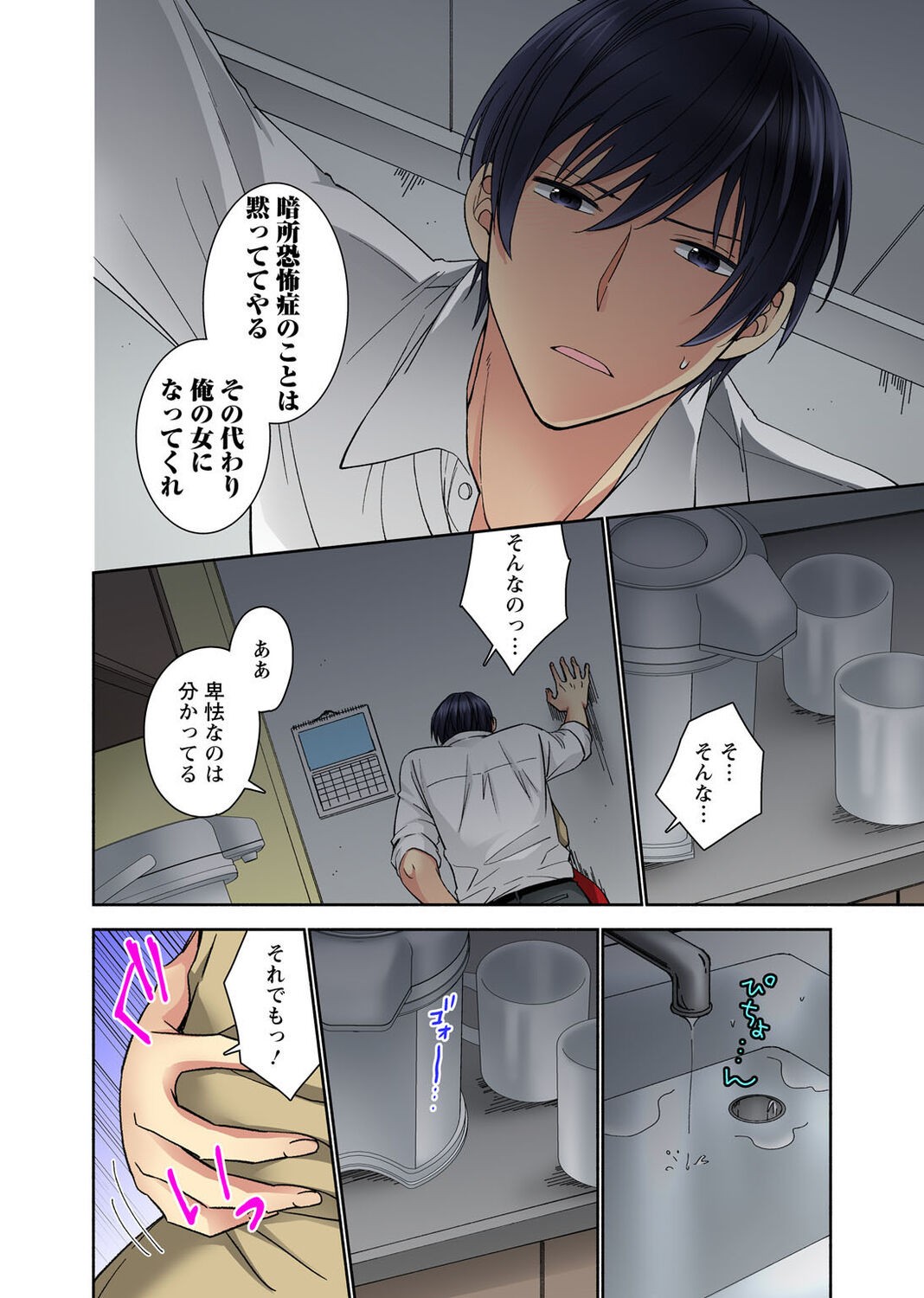 Page 46