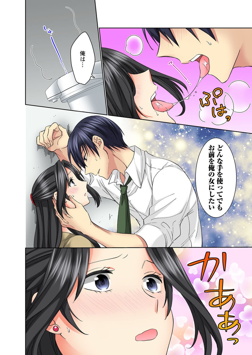 Page 48