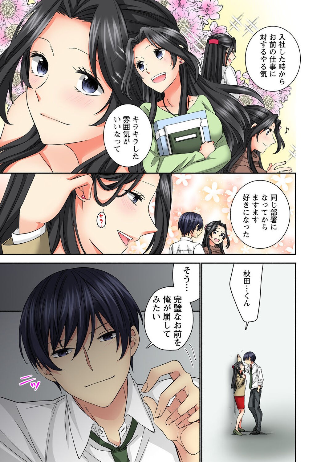 Page 49