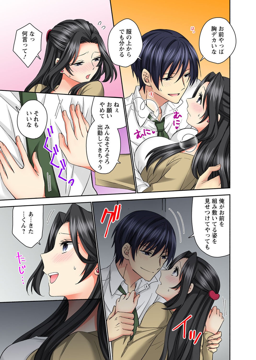 Page 51