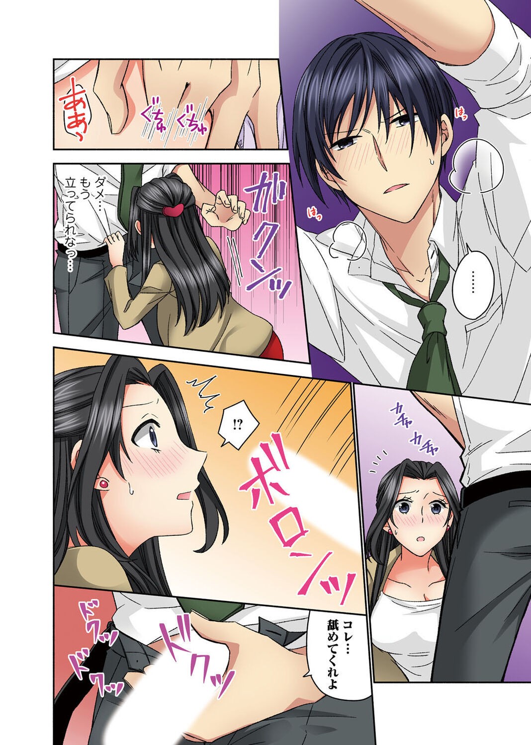 Page 56