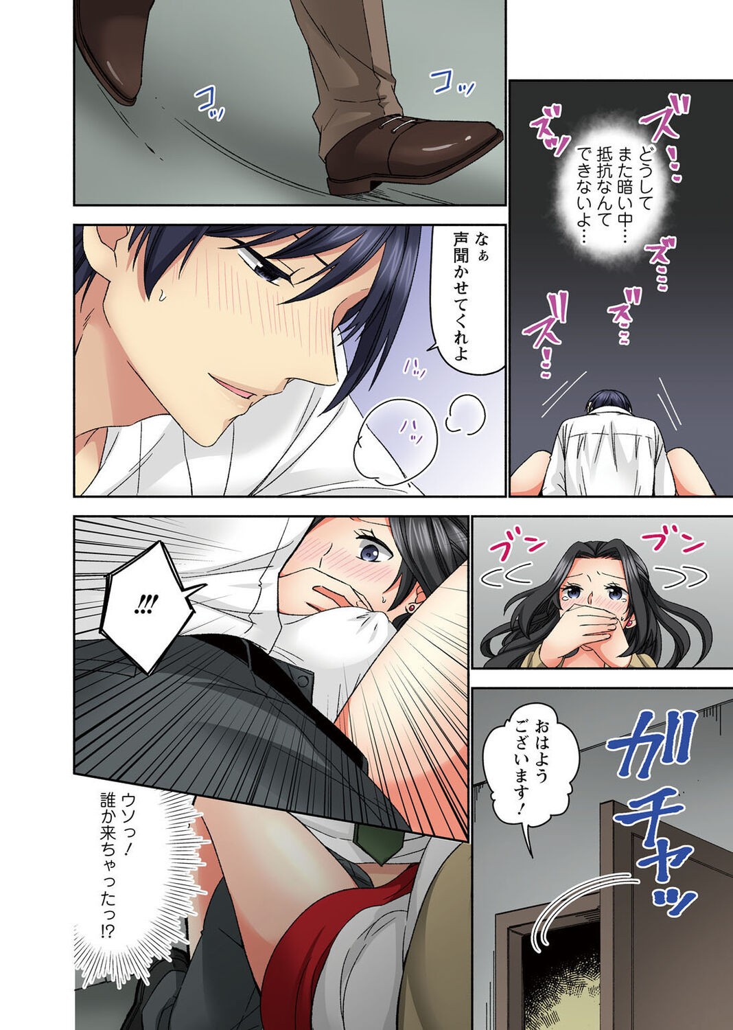 Page 60