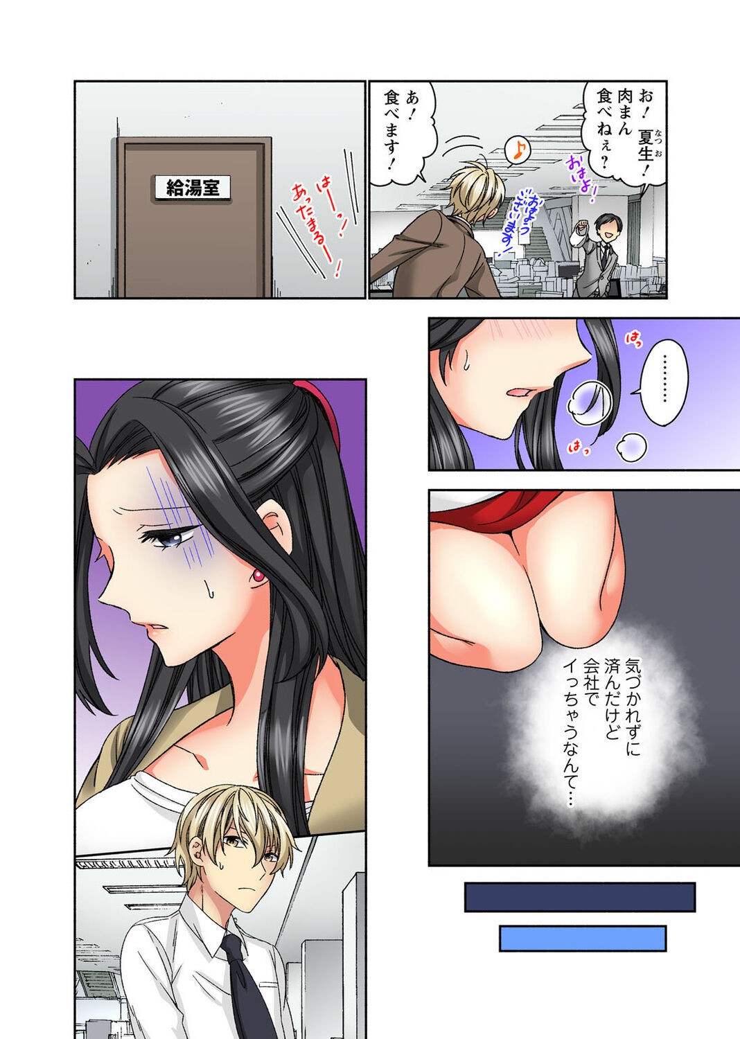 Page 64