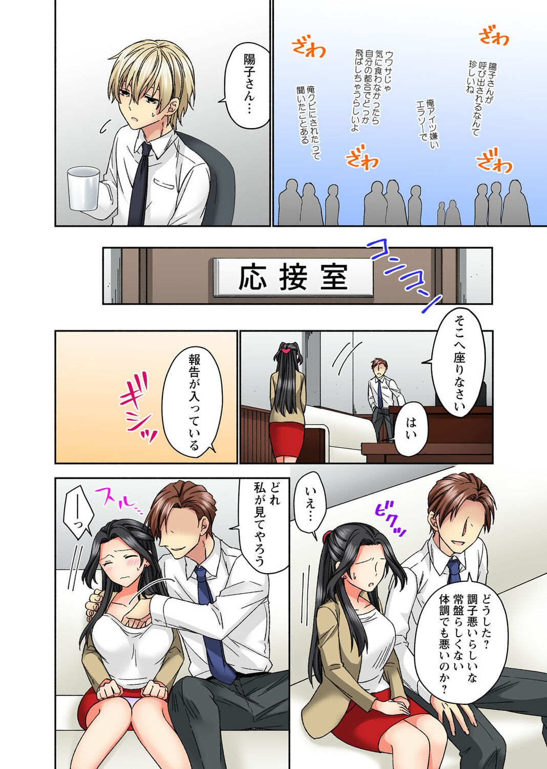 Page 66