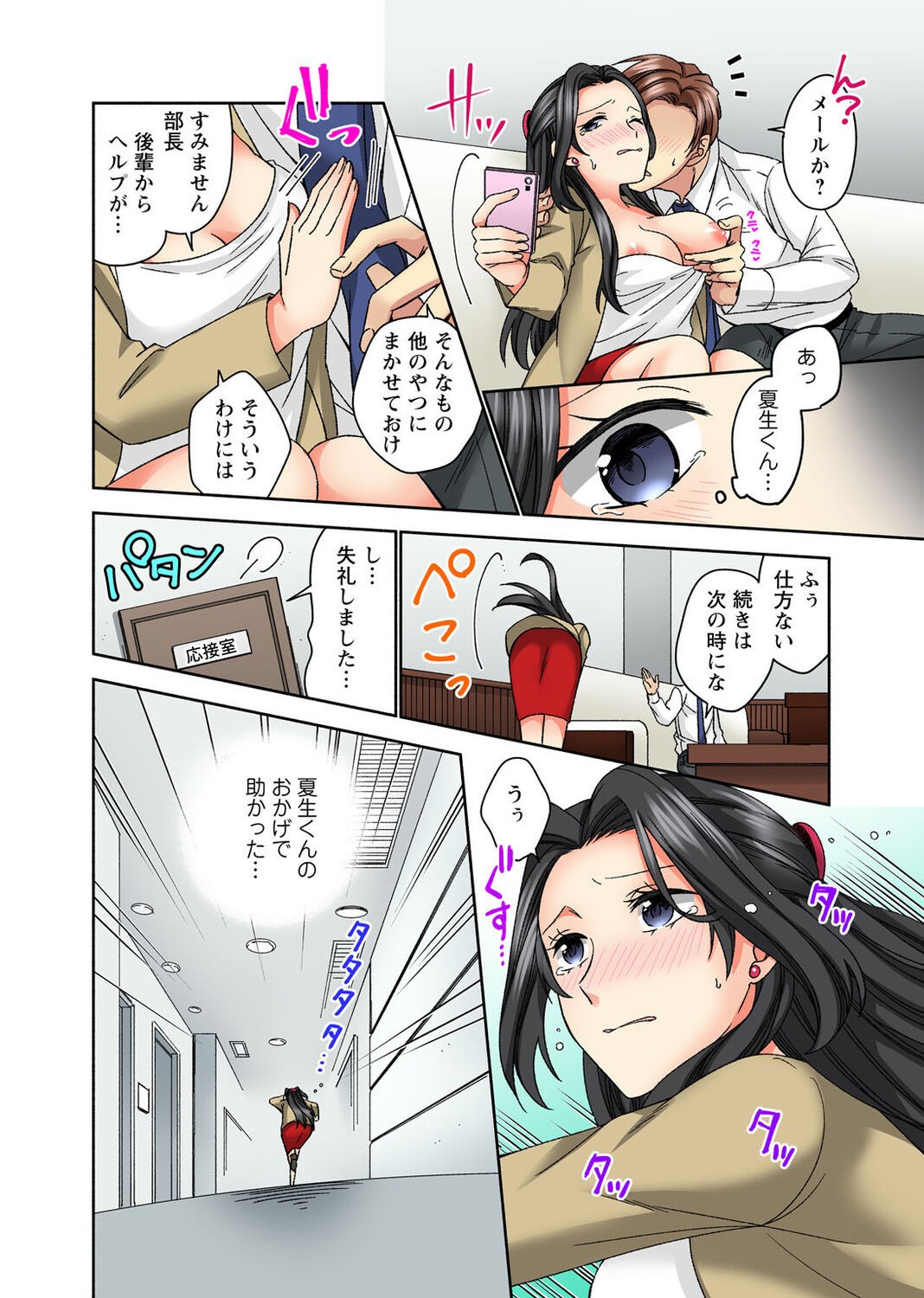 Page 68
