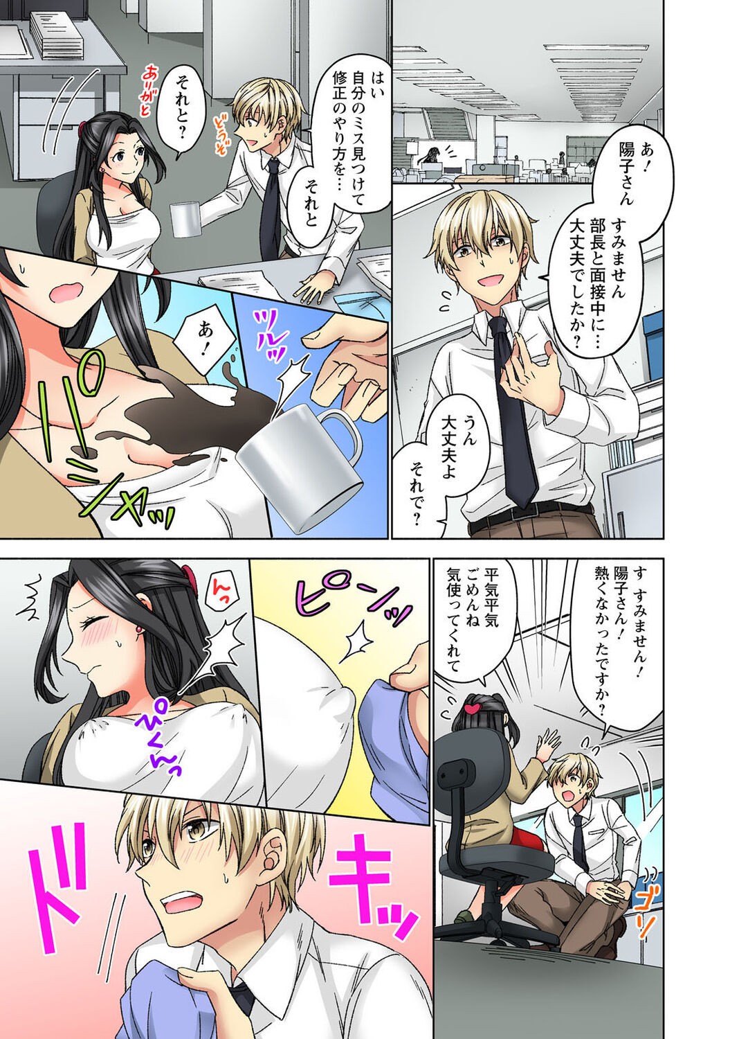 Page 69