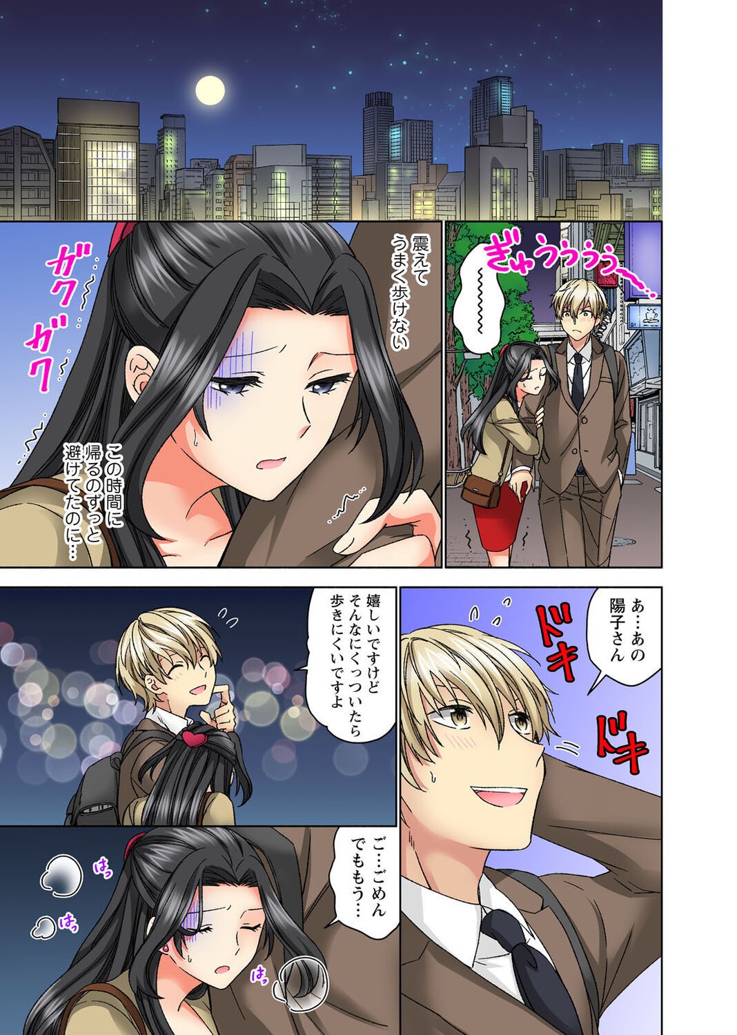 Page 73