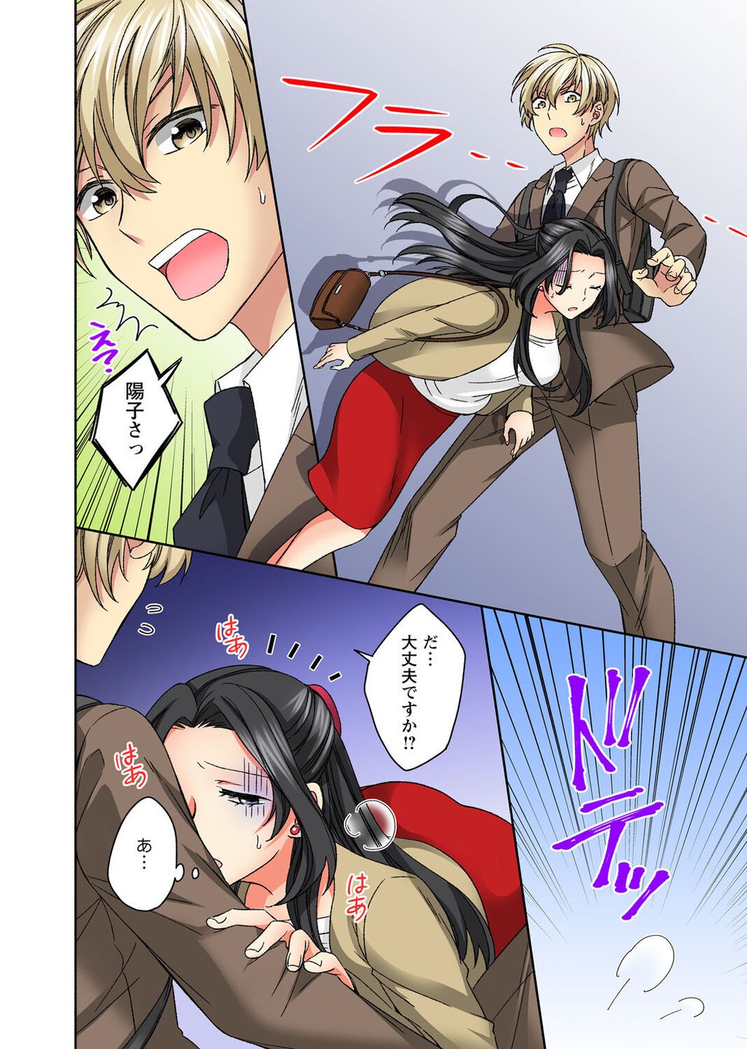 Page 74