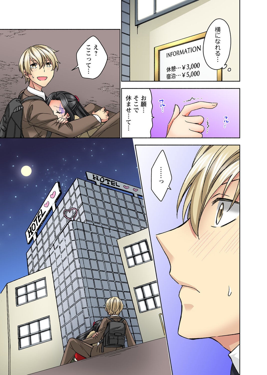 Page 75