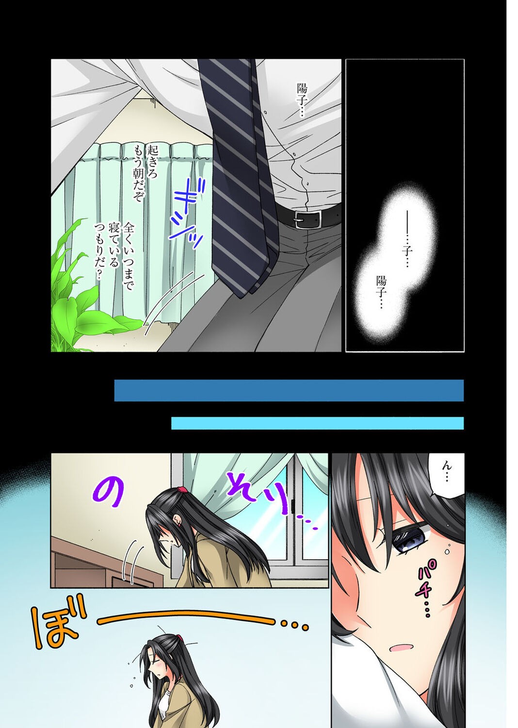 Page 89