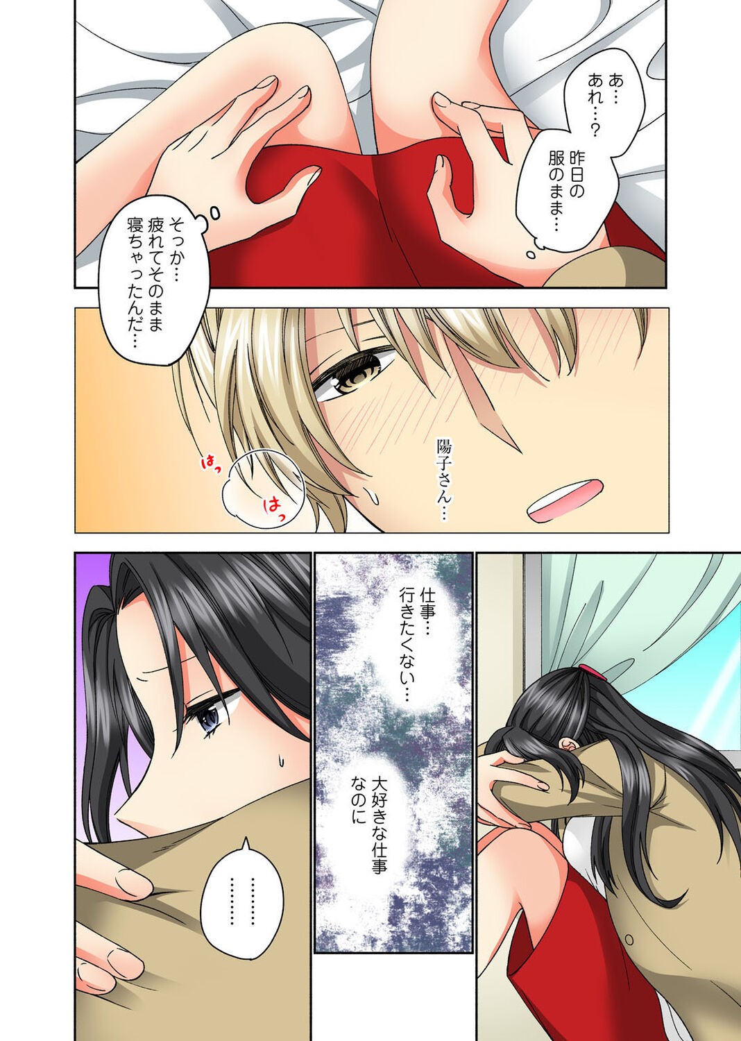 Page 90