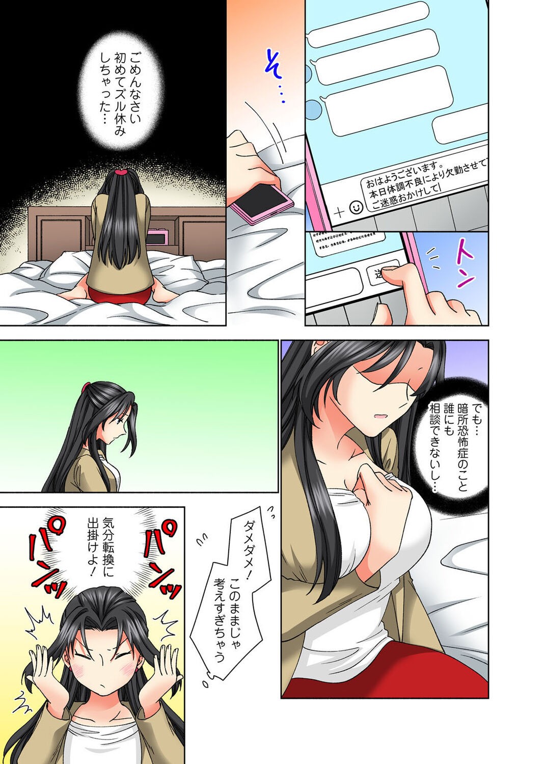 Page 91