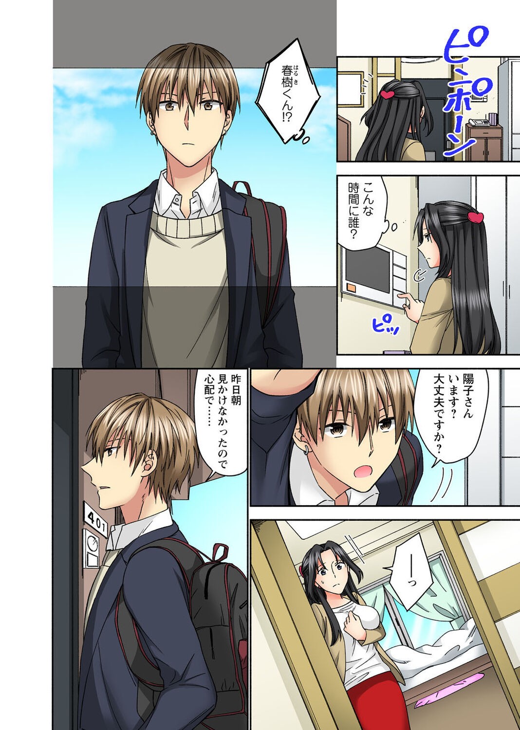 Page 92