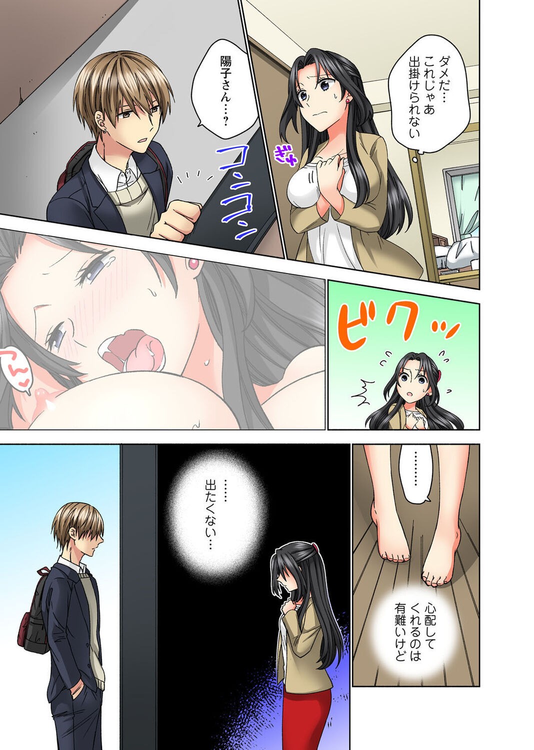 Page 93