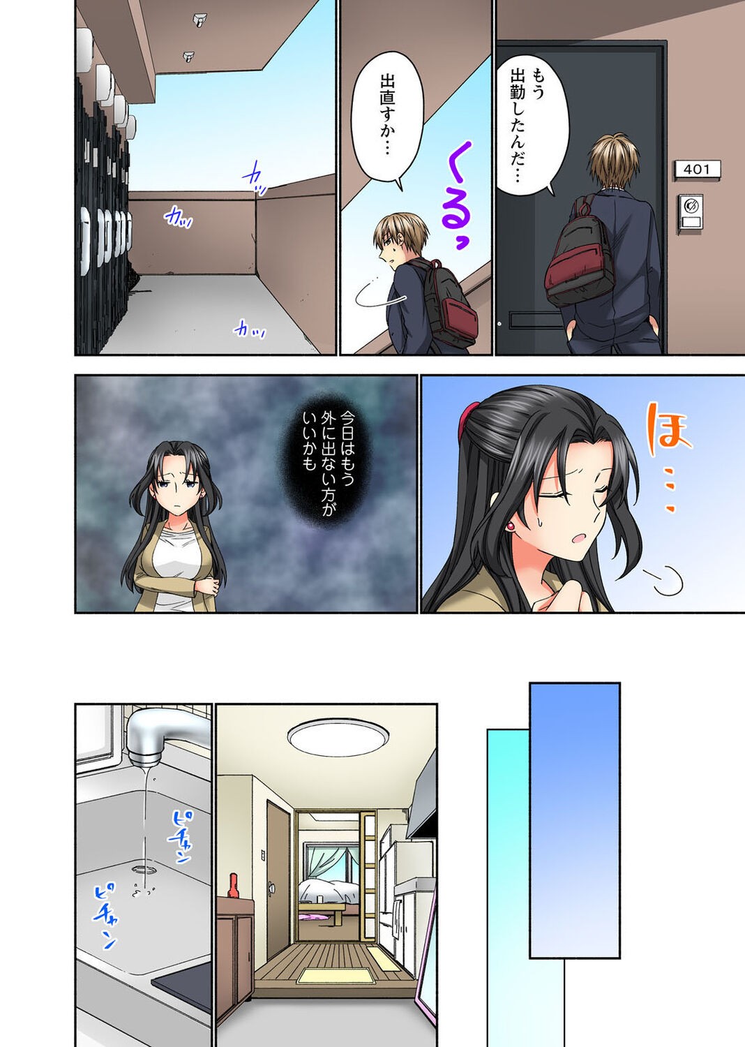 Page 94