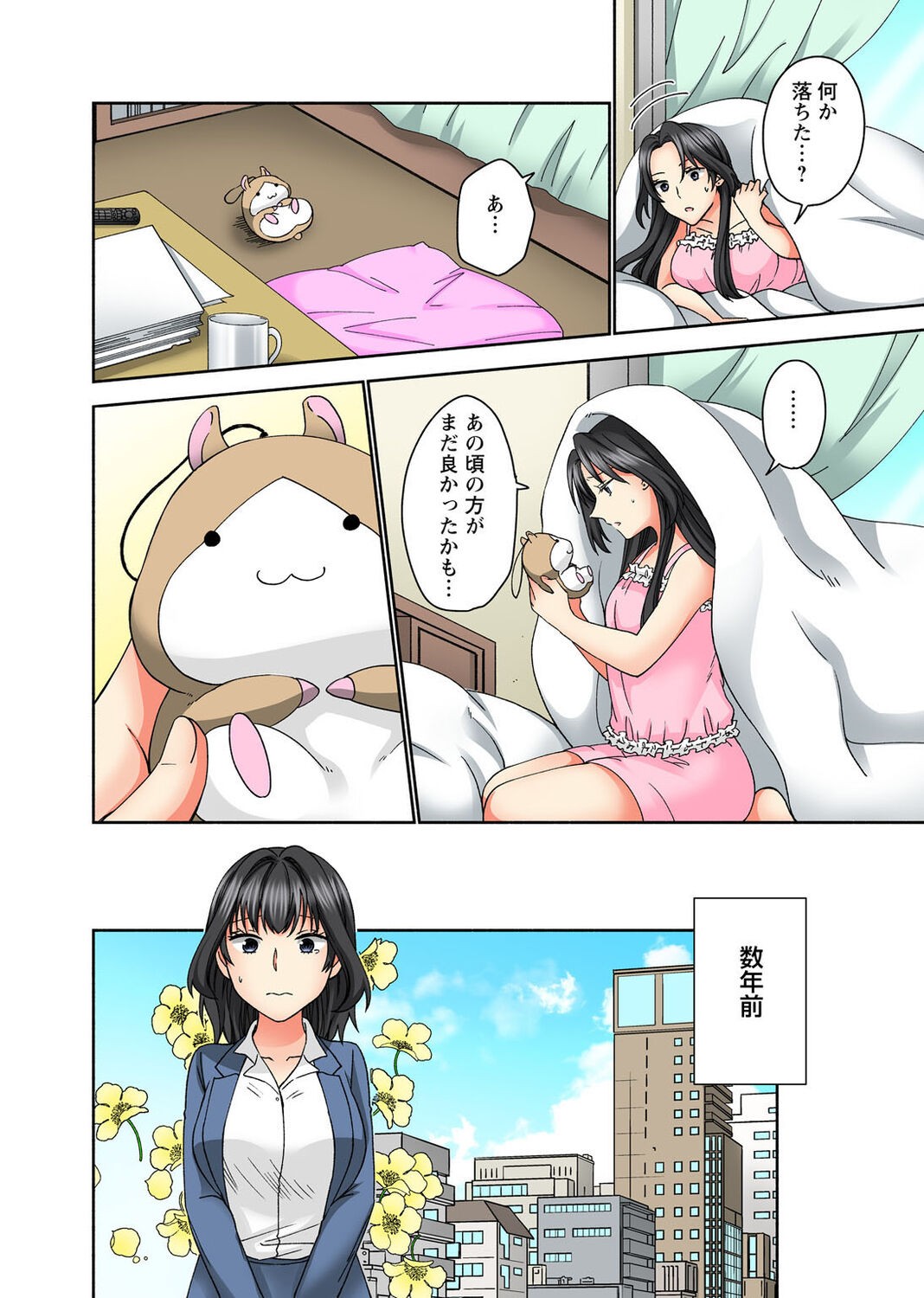 Page 96