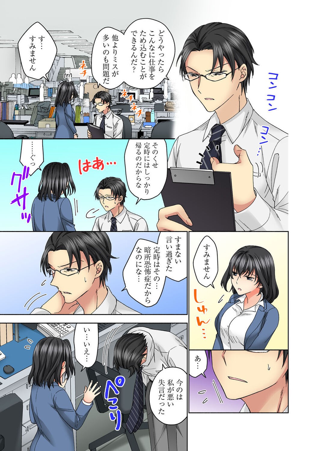 Page 97