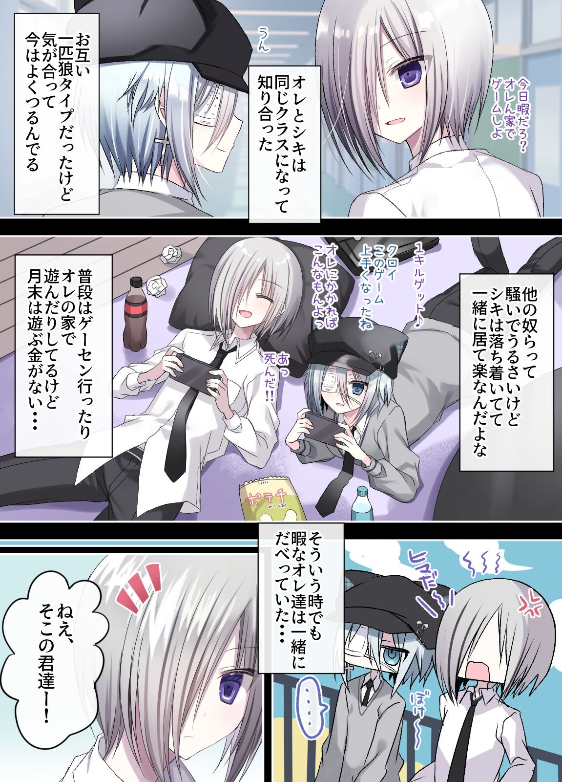 Page 4