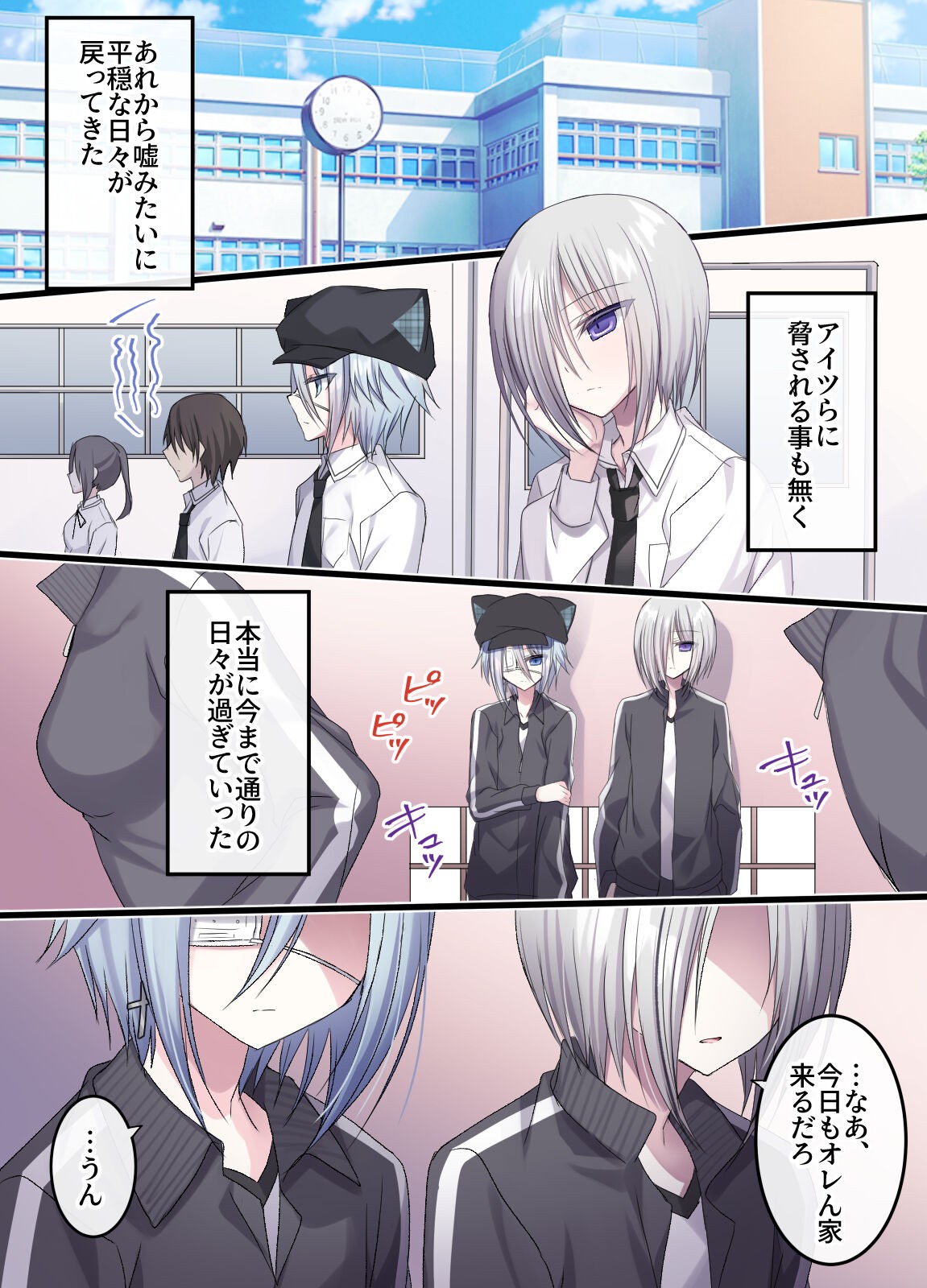 Page 67