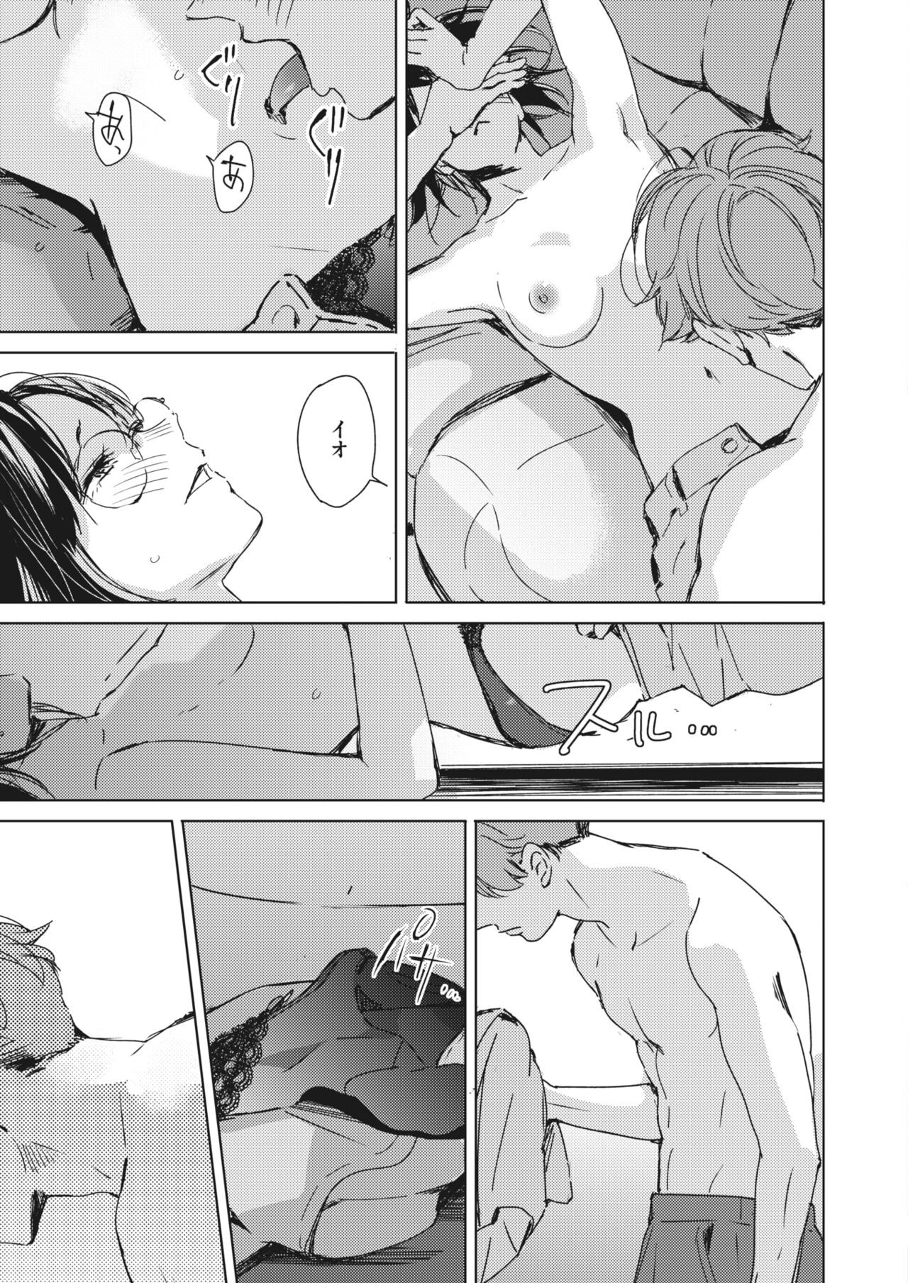 Page 145