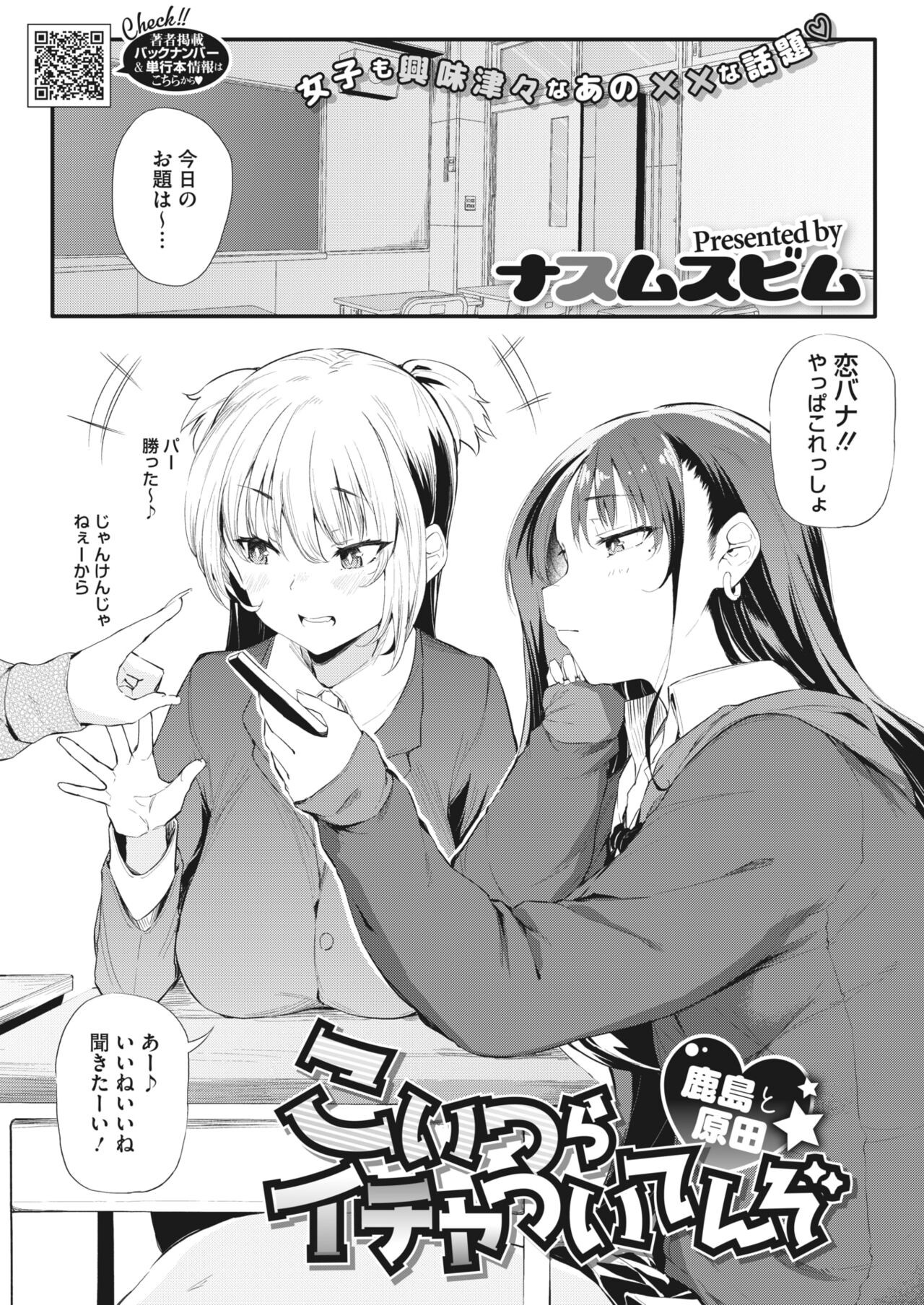 Page 173