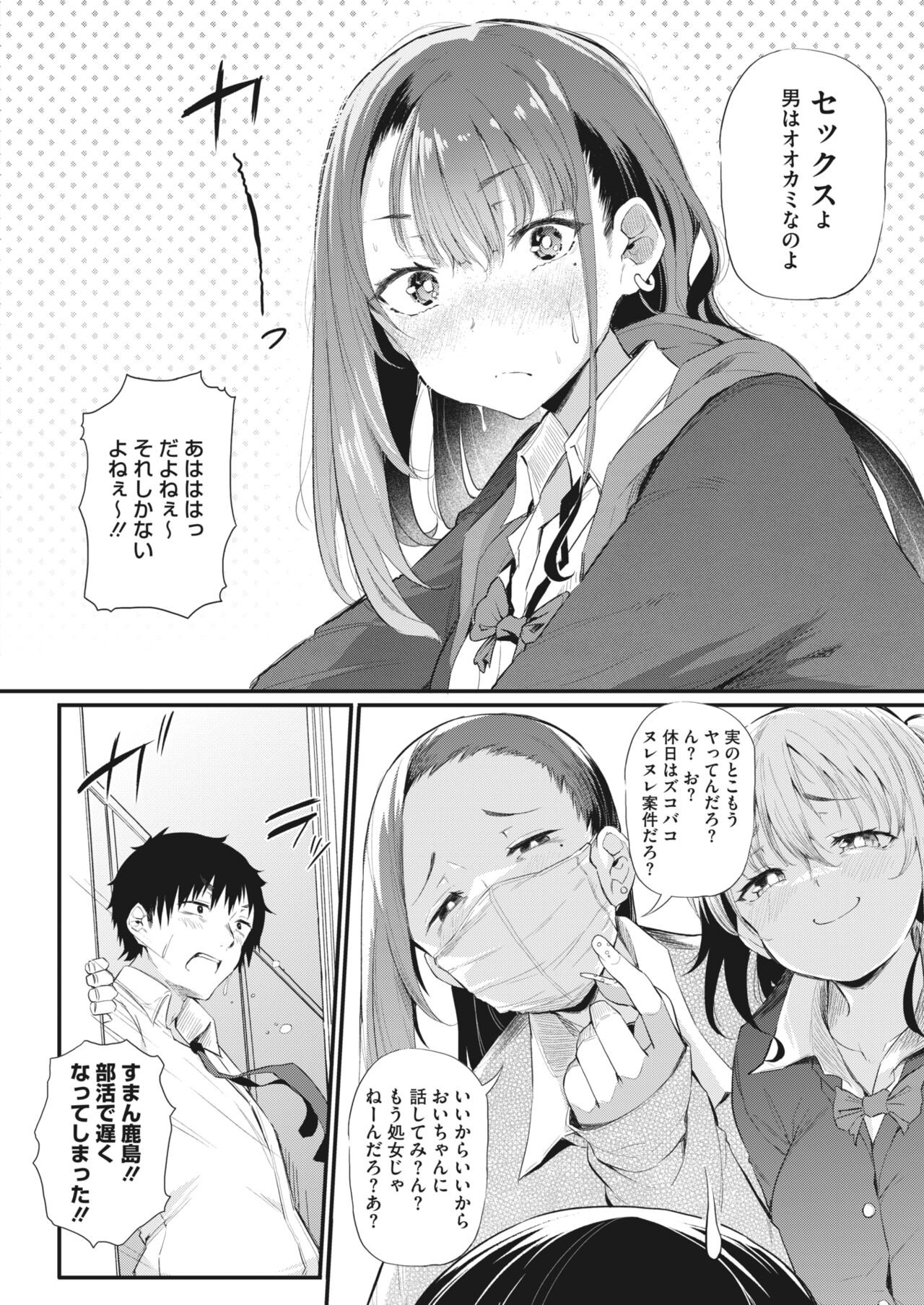 Page 176