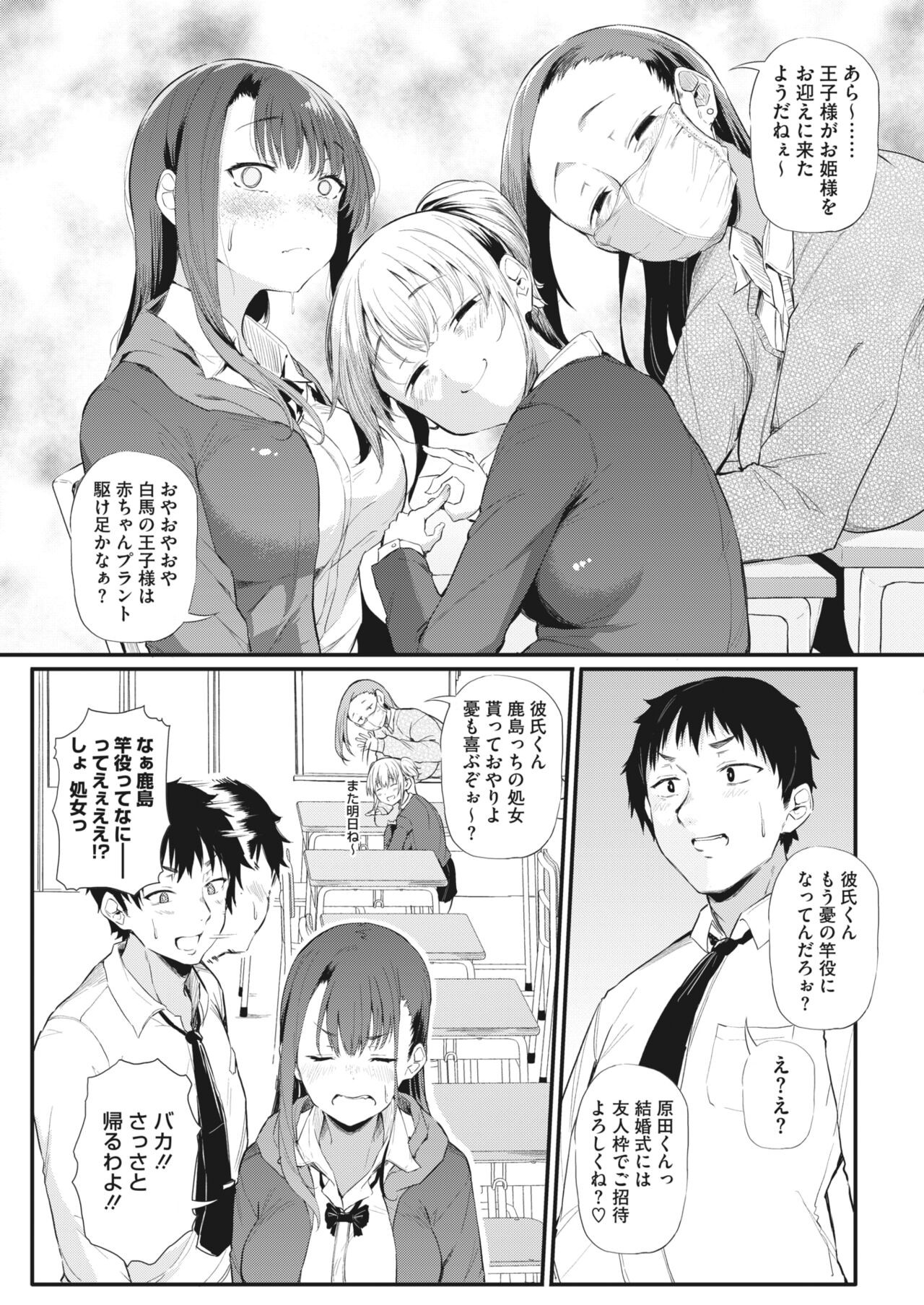 Page 177