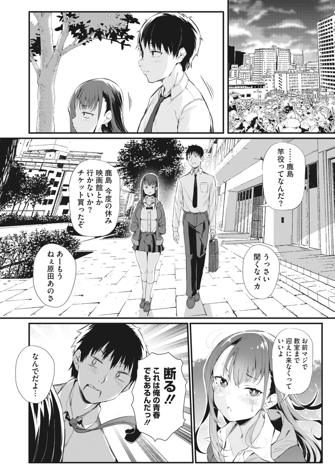 Page 178