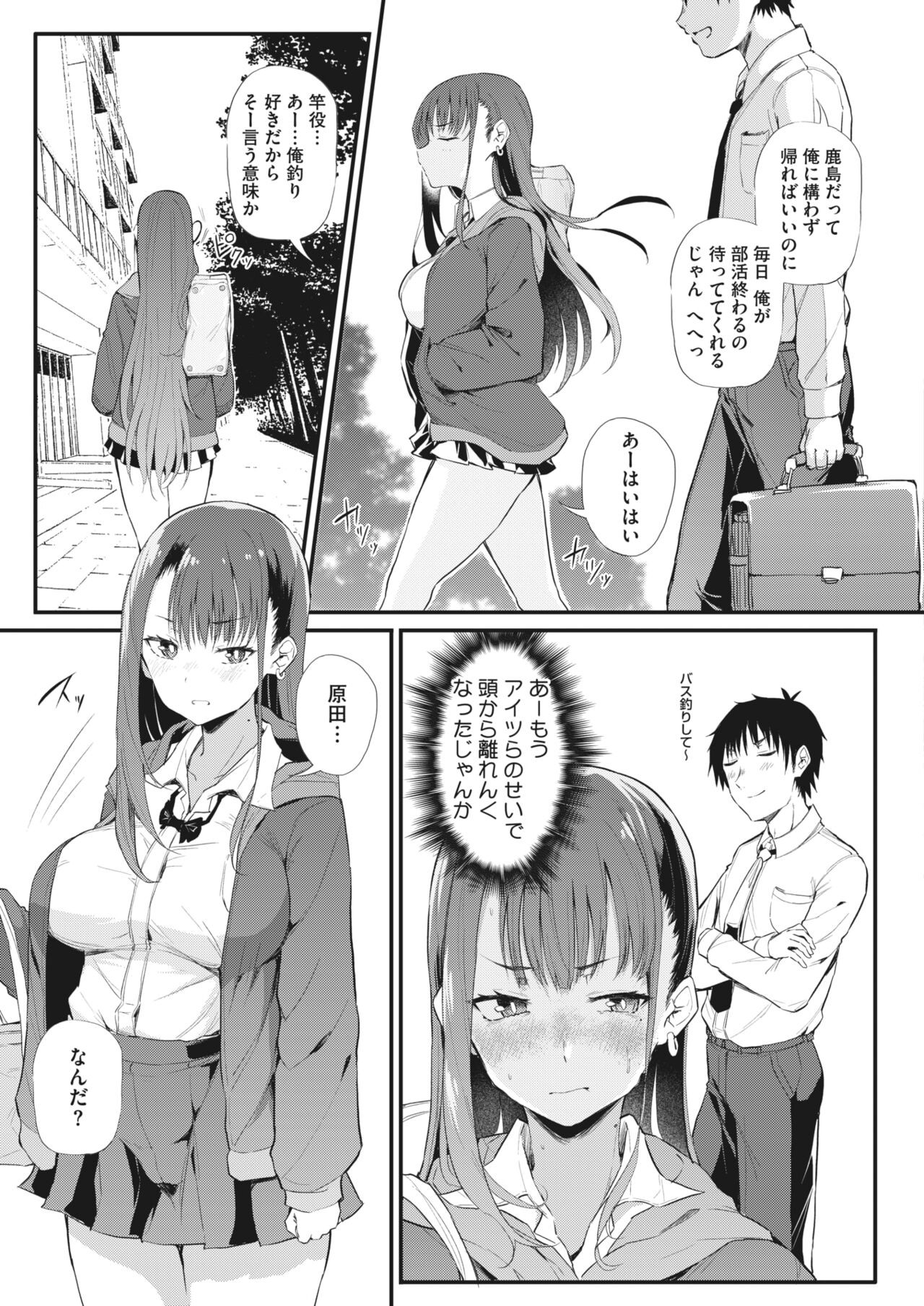 Page 179
