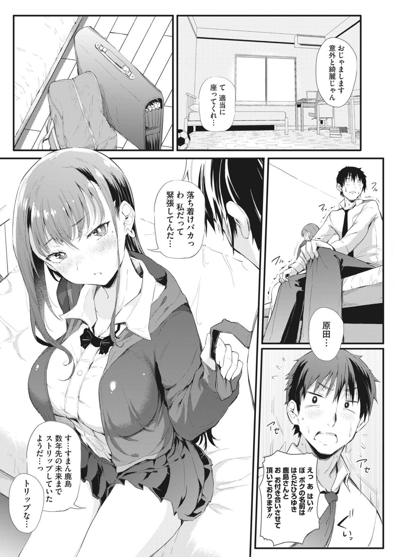 Page 181