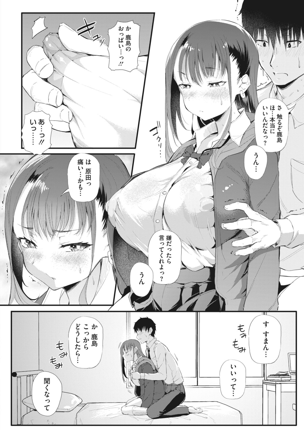 Page 182