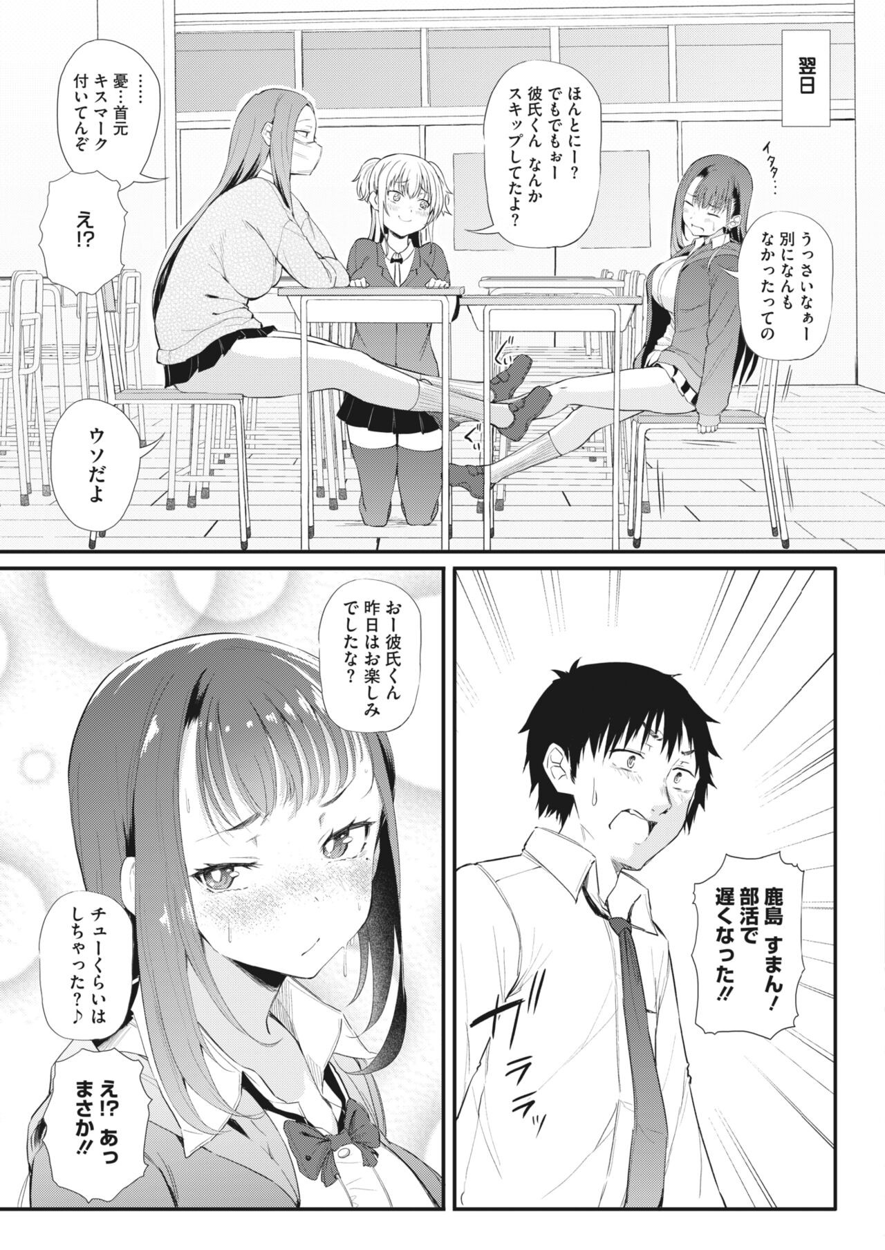 Page 195