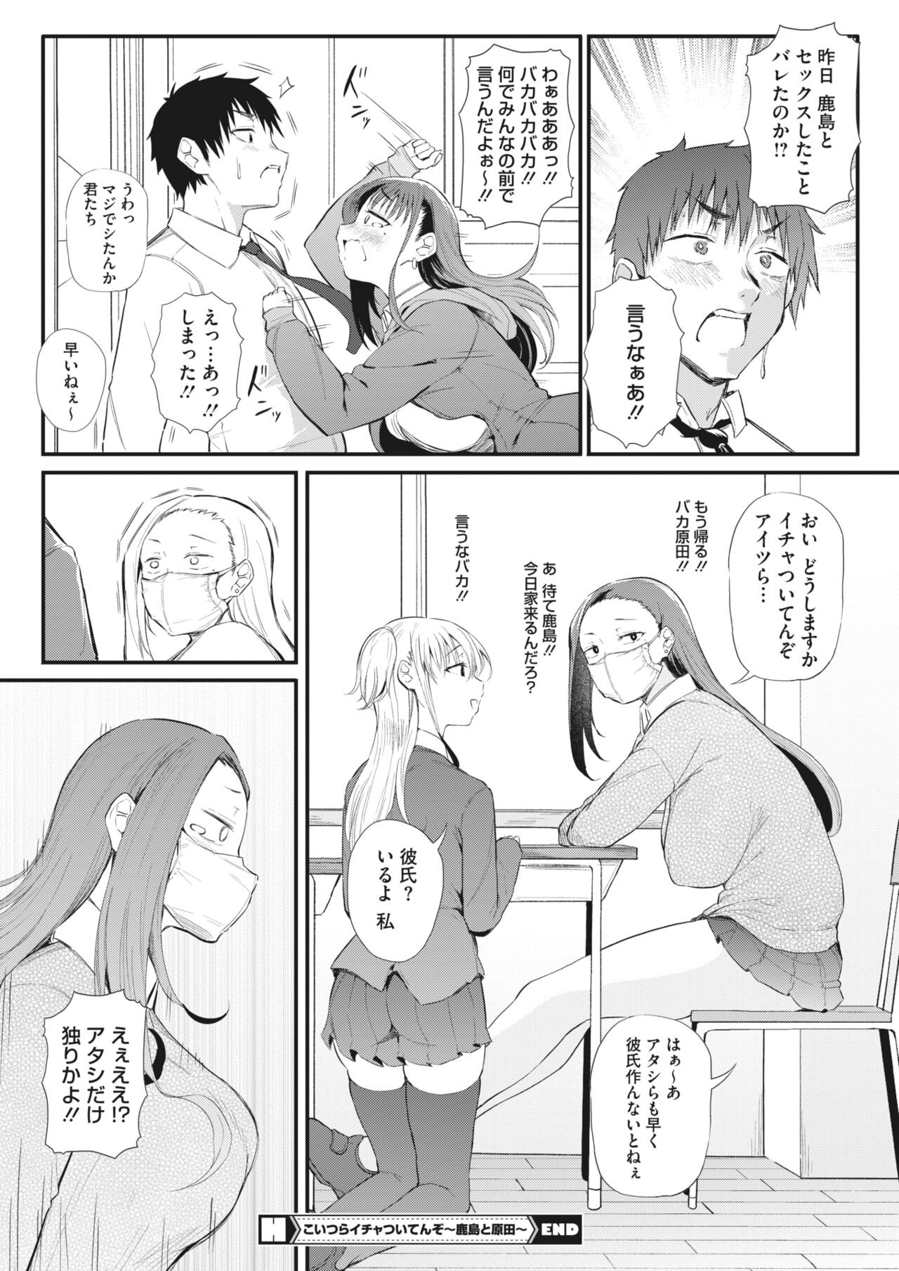 Page 196