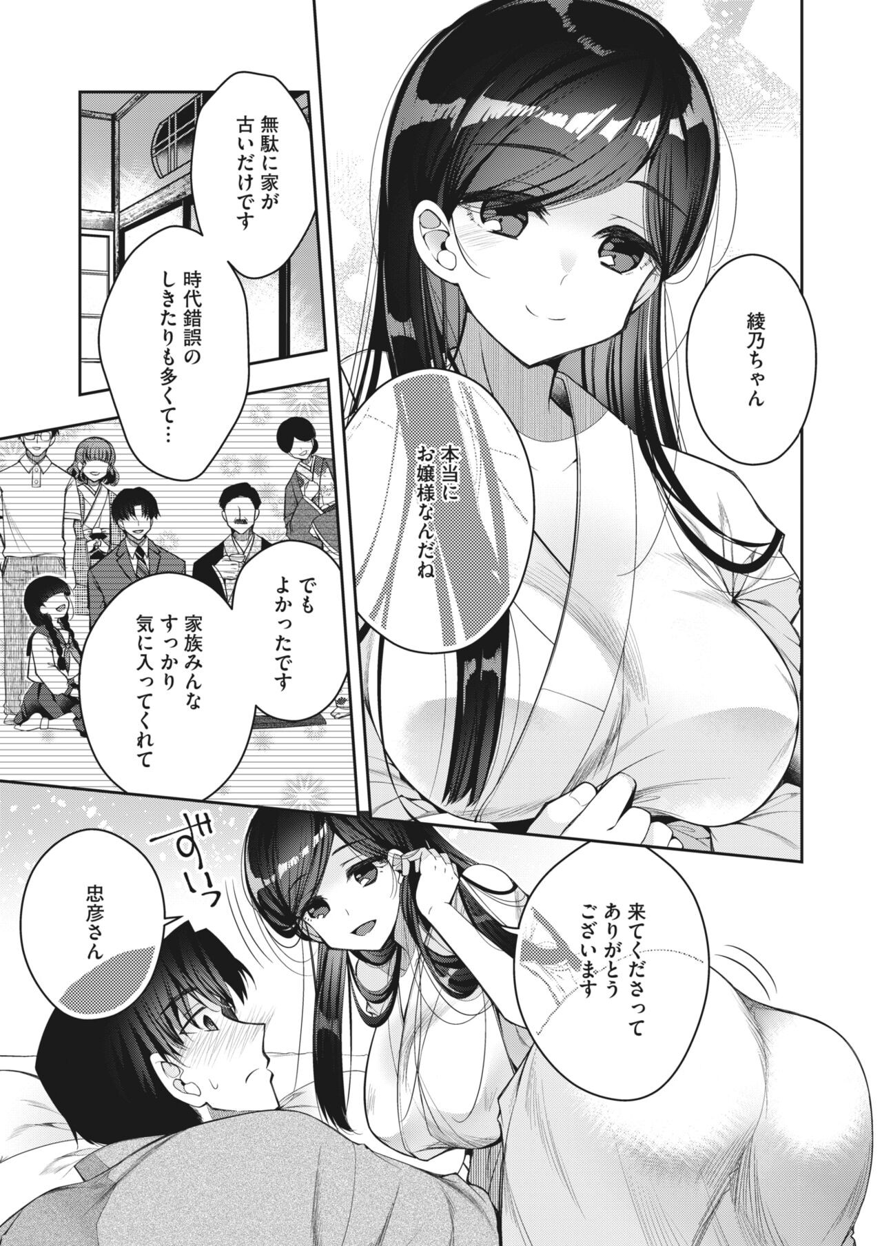 Page 199