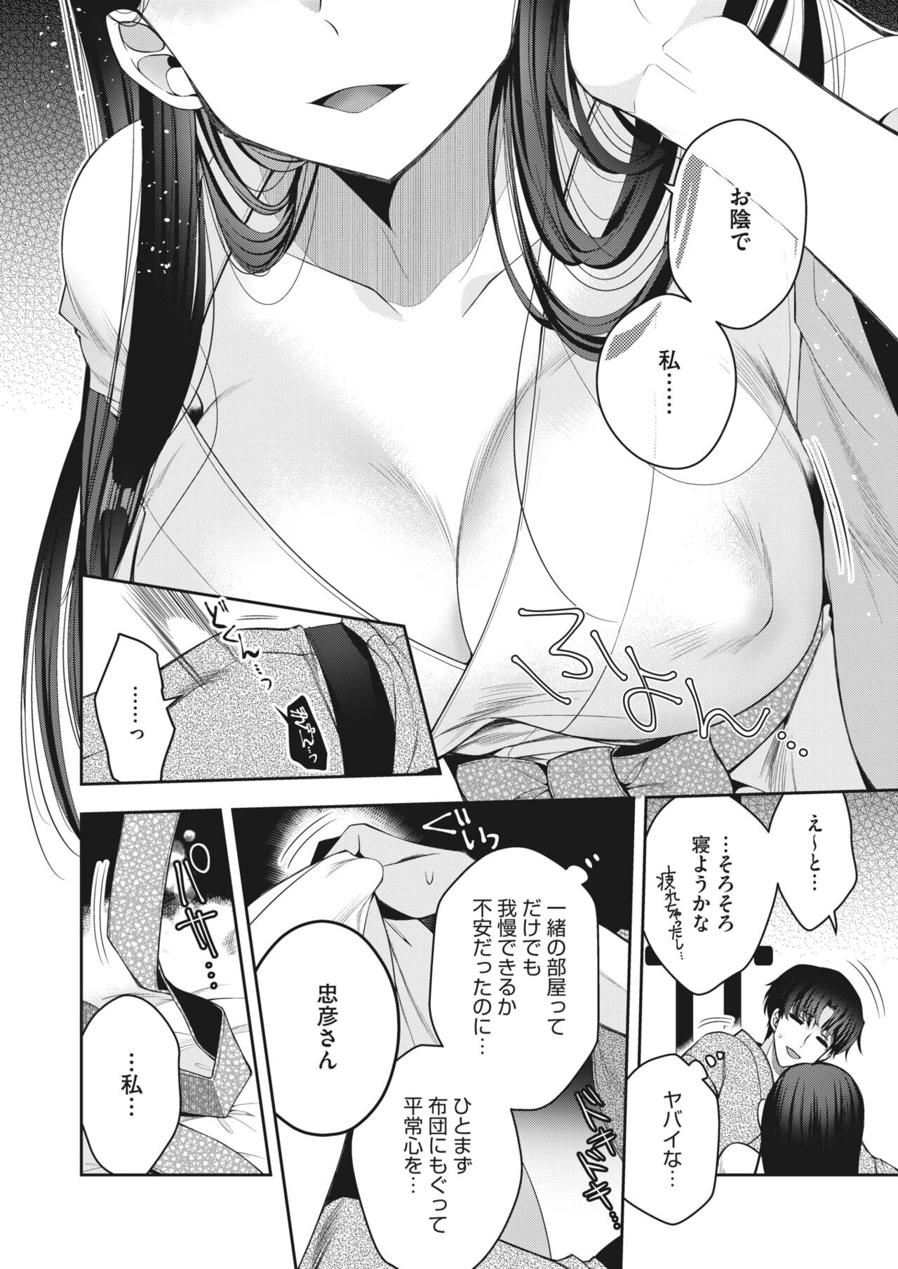 Page 200