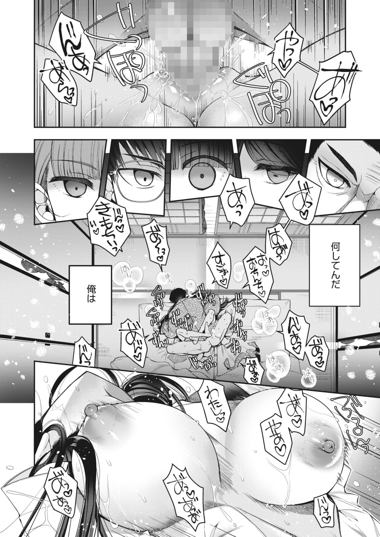 Page 206