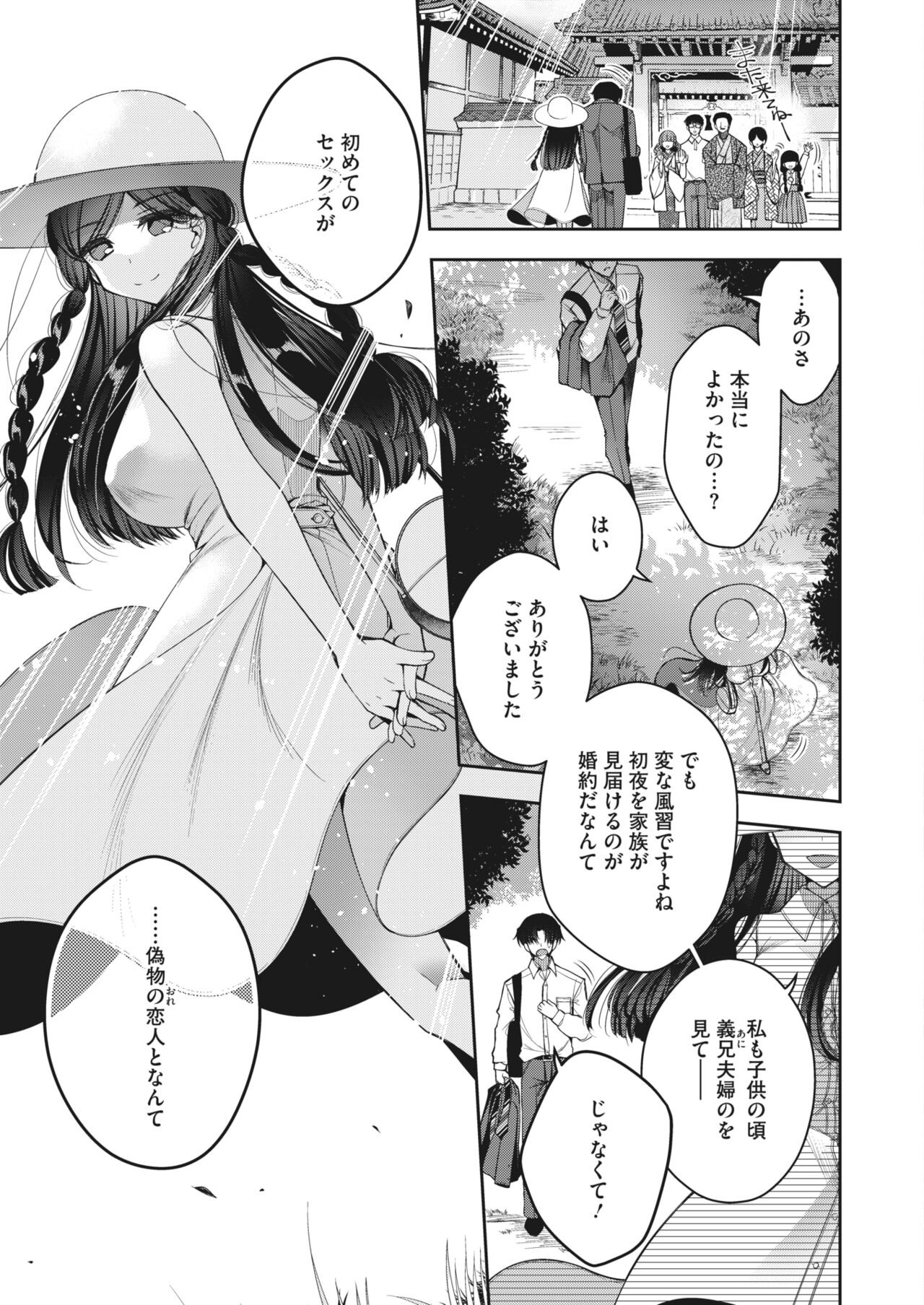 Page 217