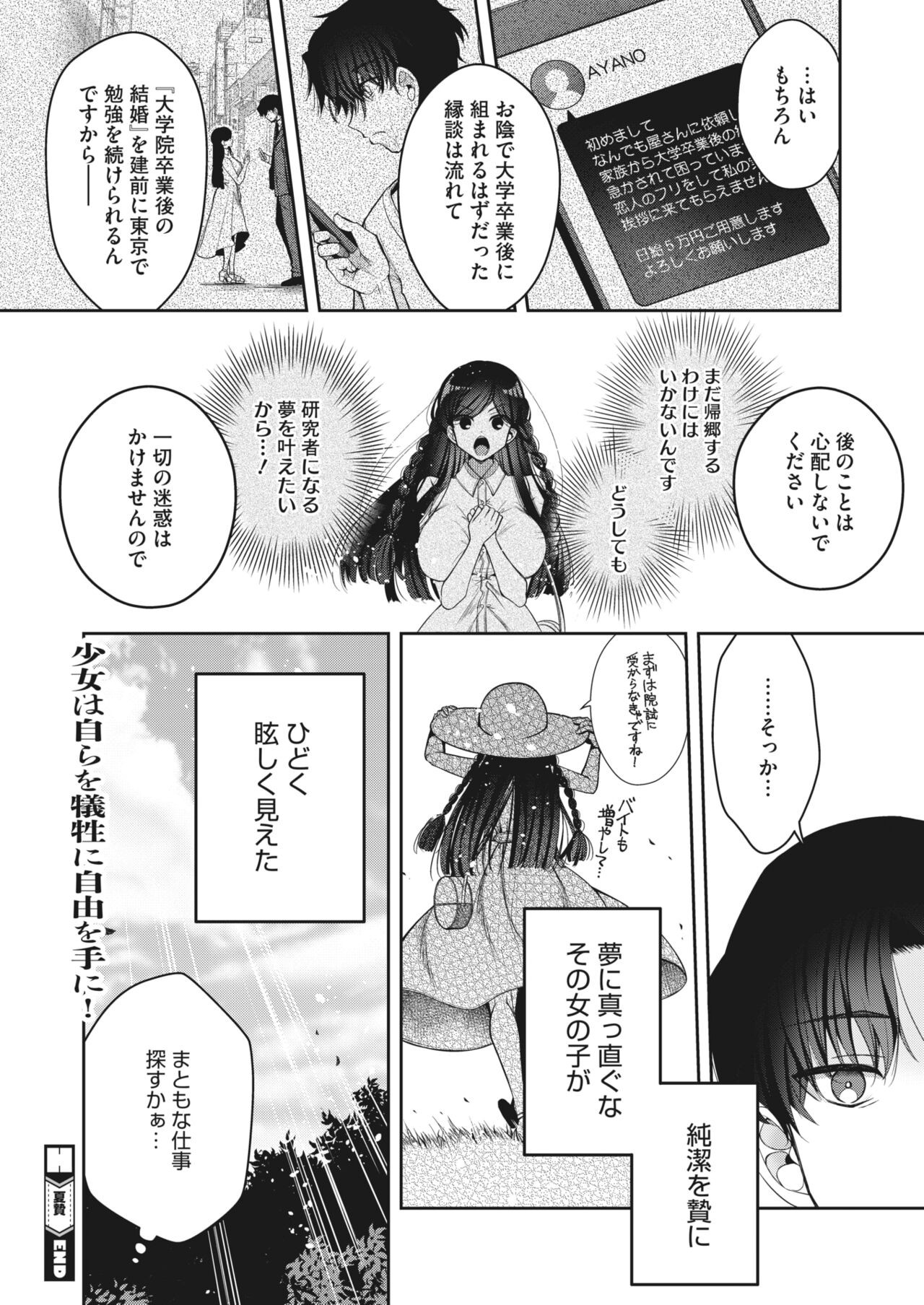 Page 218