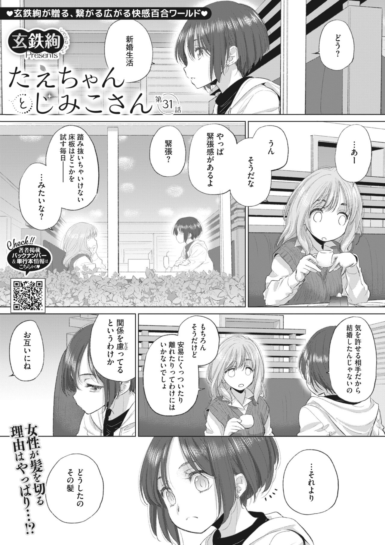 Page 219
