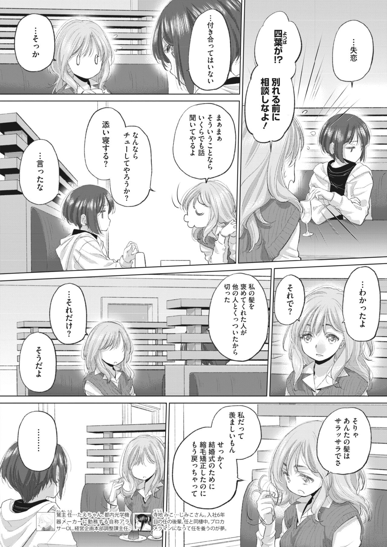 Page 220