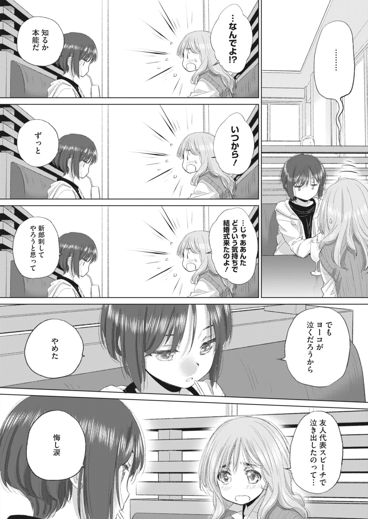 Page 222