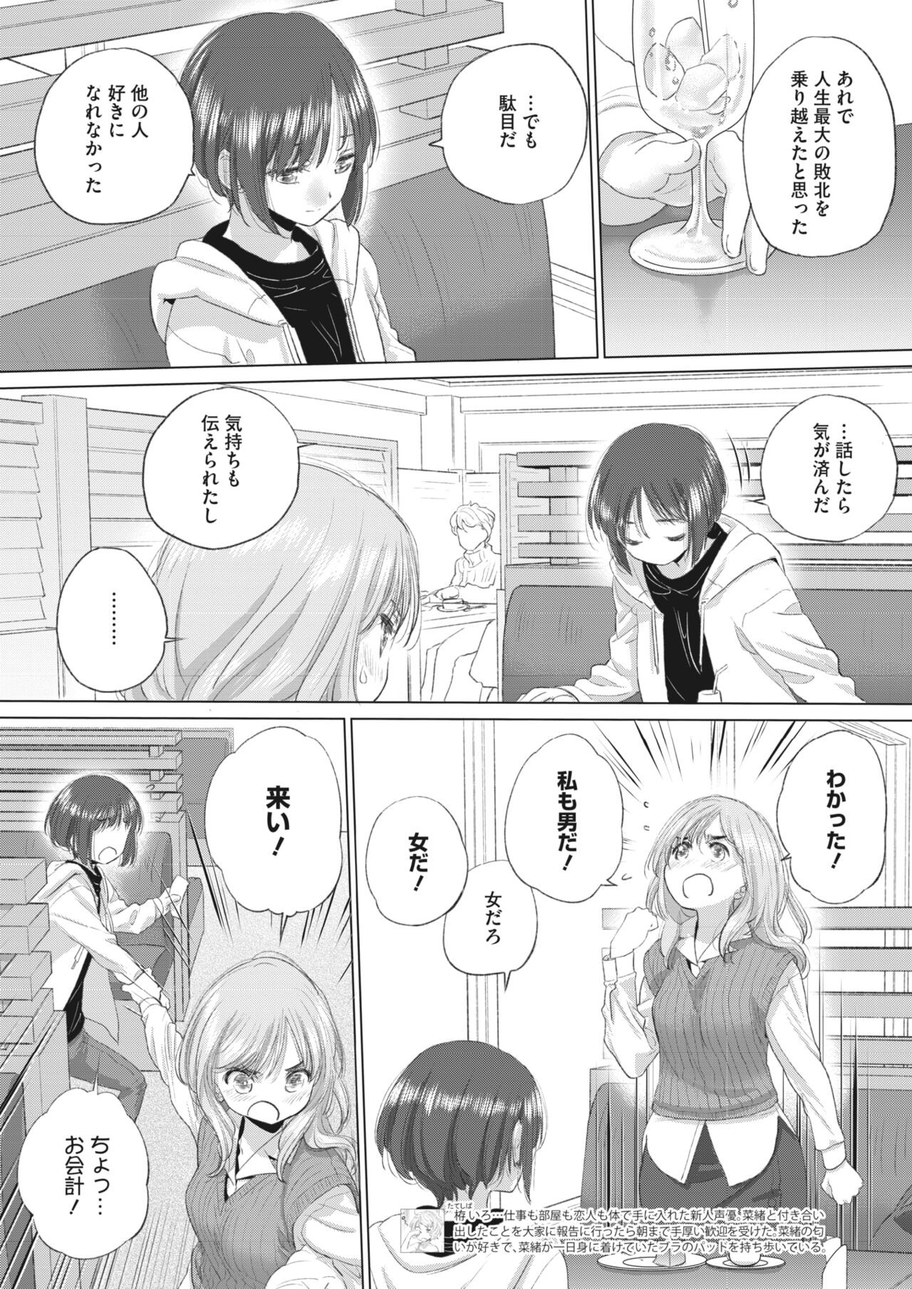 Page 223