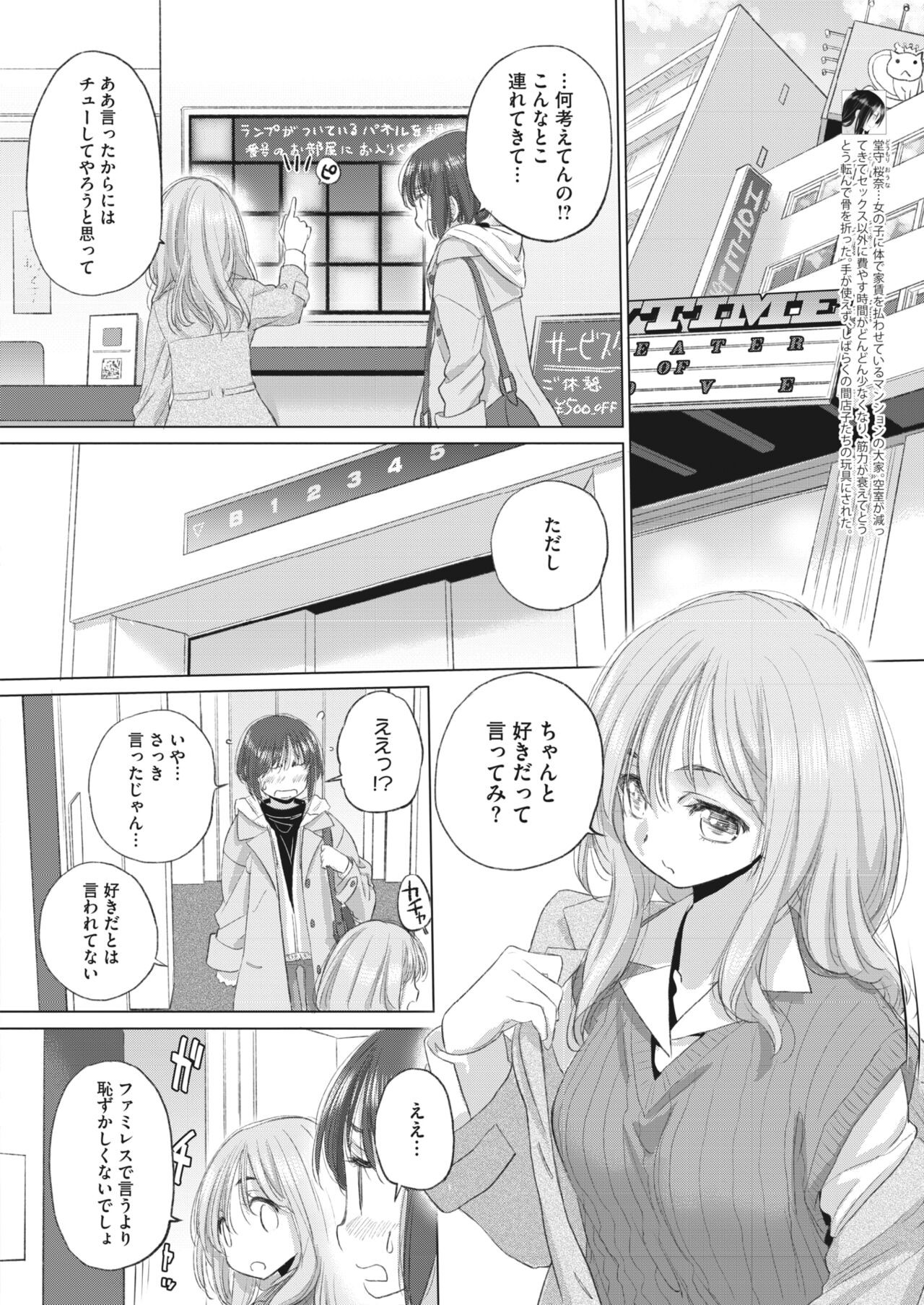 Page 224