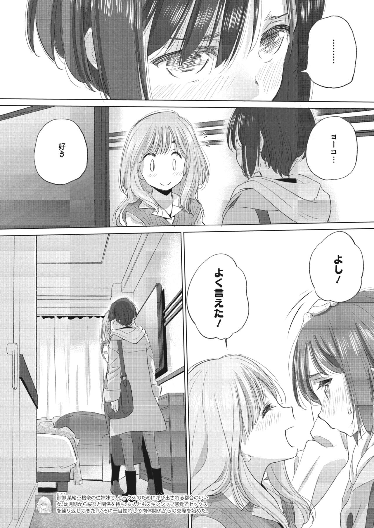 Page 225