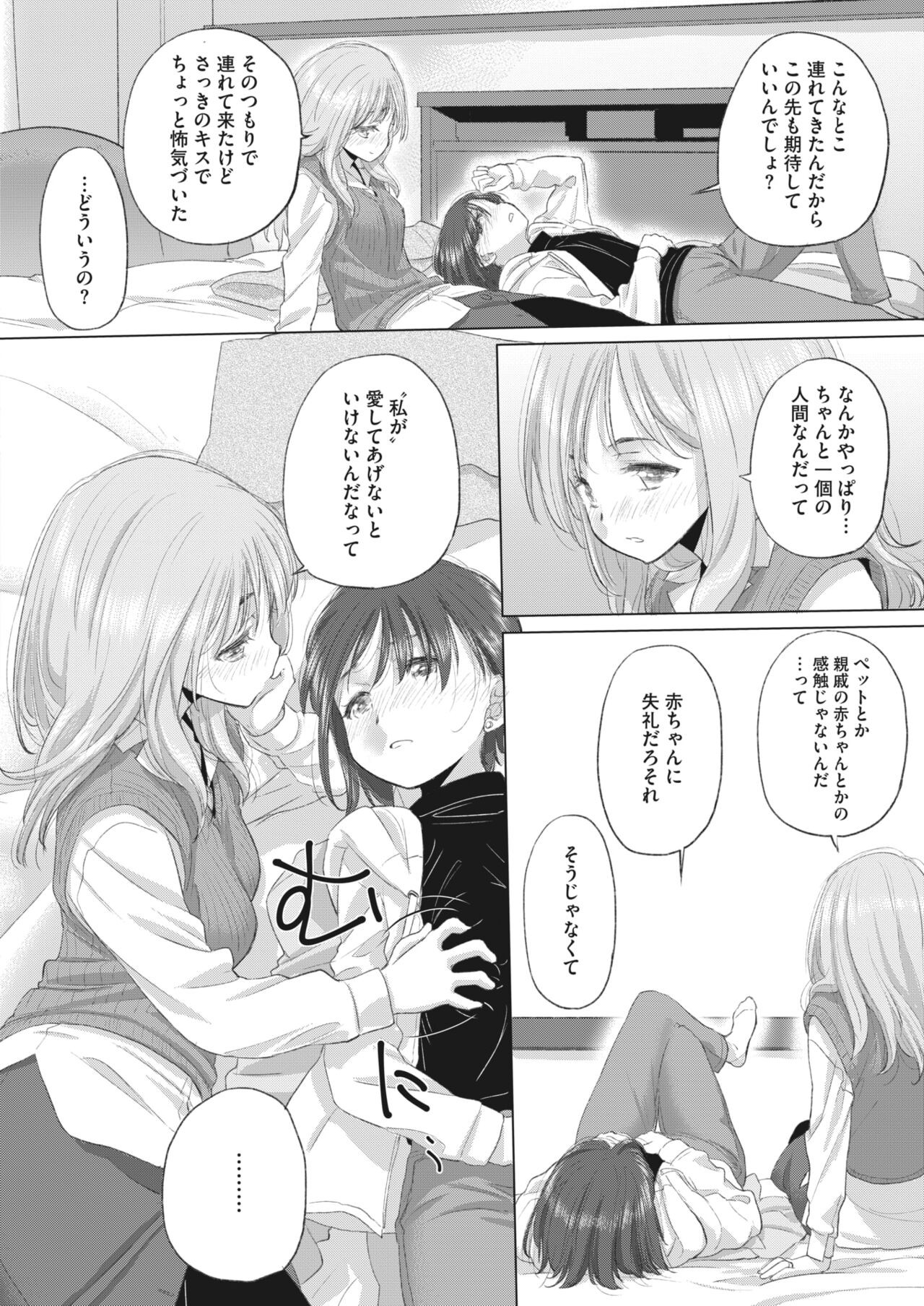 Page 228