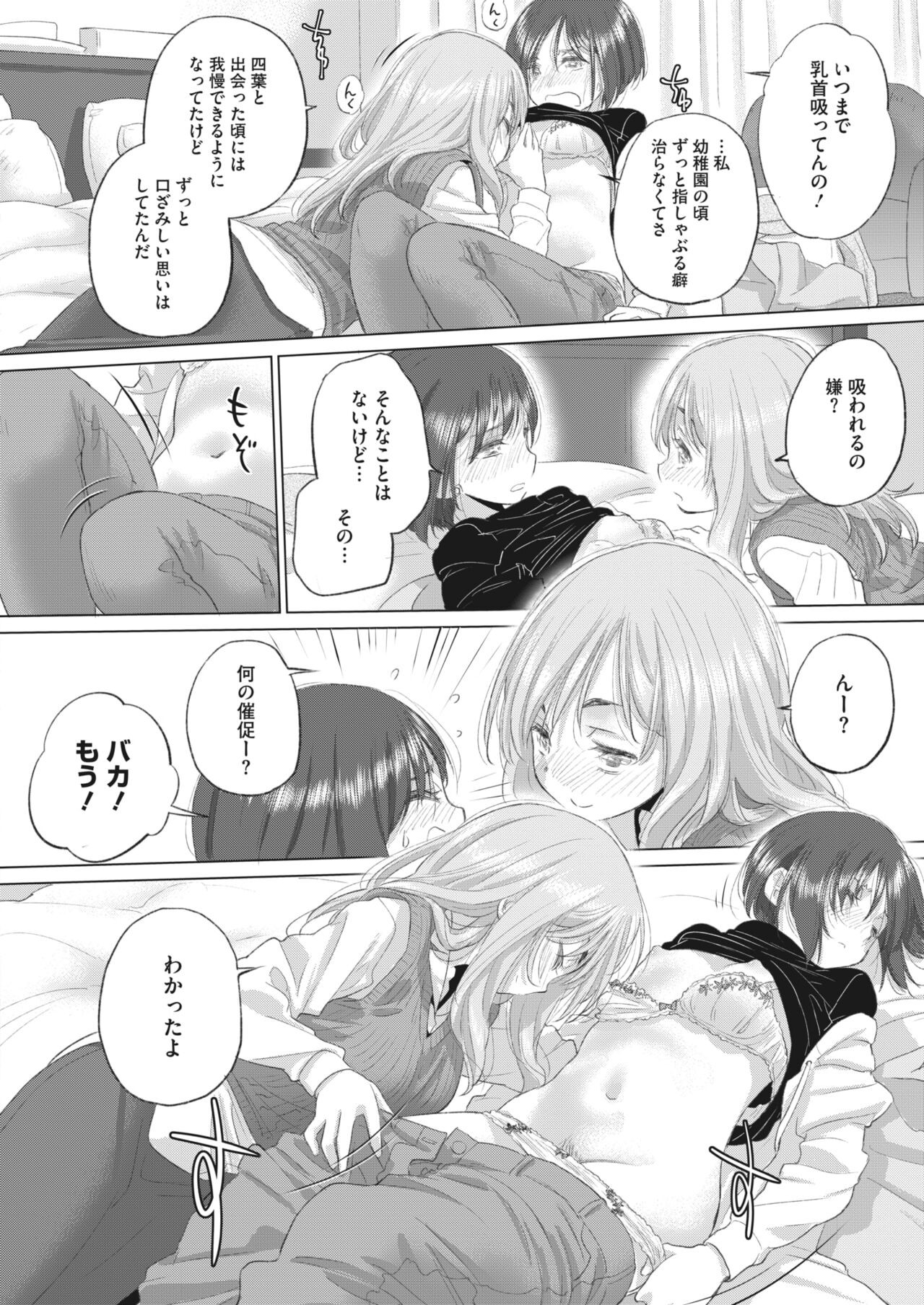 Page 230