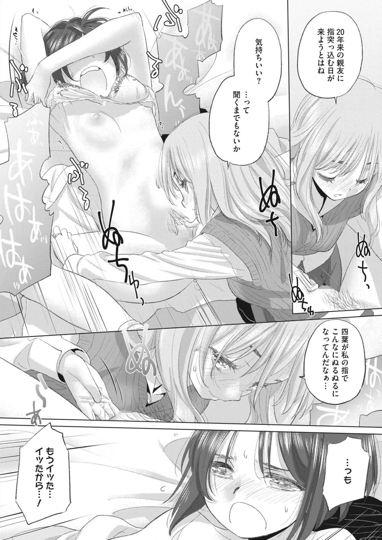 Page 232